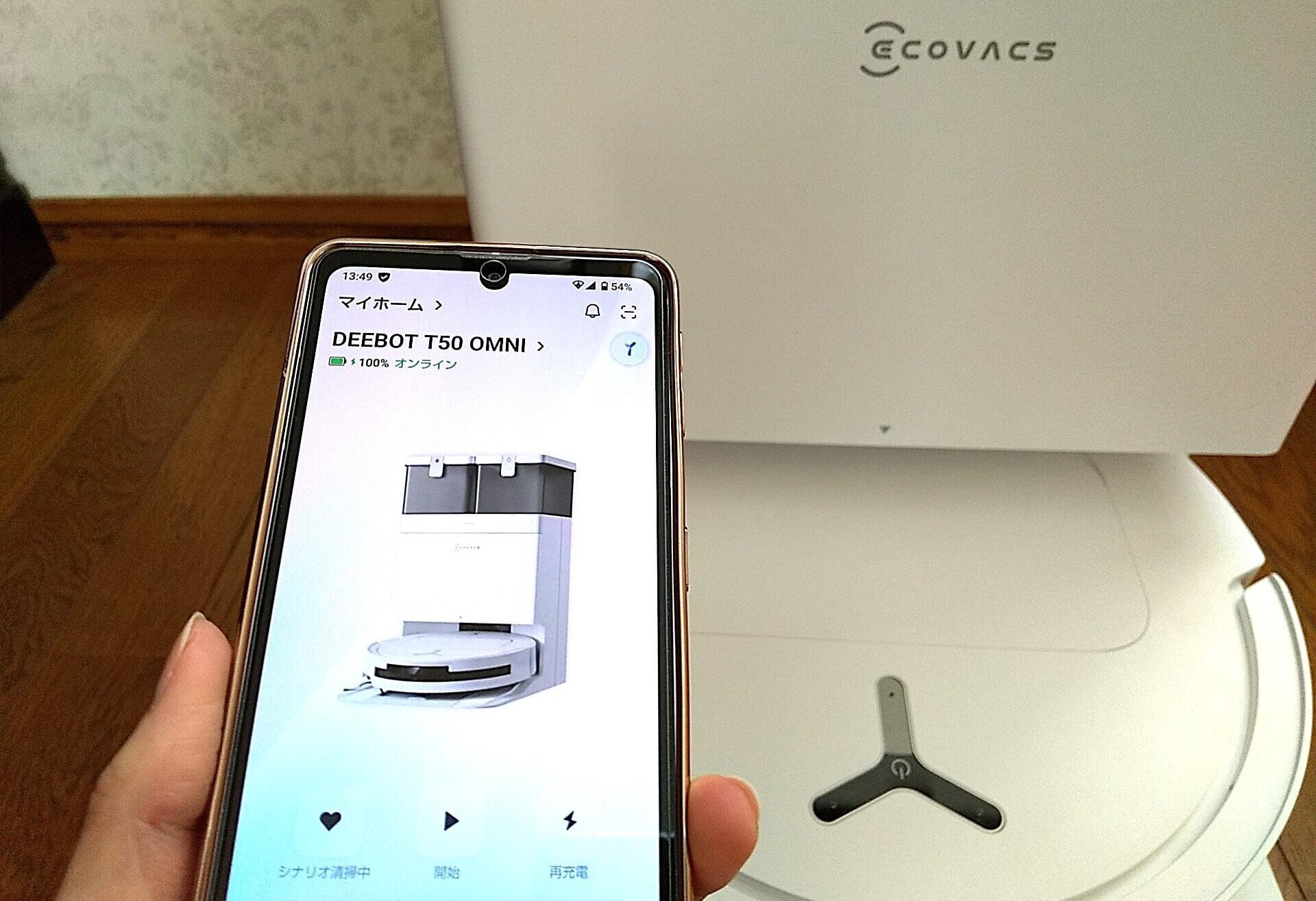 「DEEBOT T50 OMNI」を使って実力を検証！