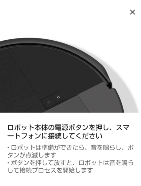セットアップ