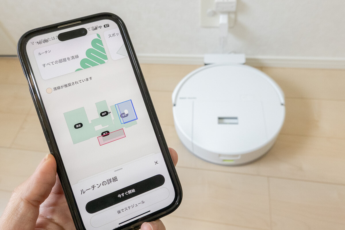 「Roomba (ルンバ) 205 DustCompactor Combo ロボット」の特徴 3. 正確なマッピング＆アプリでスマートに清掃
