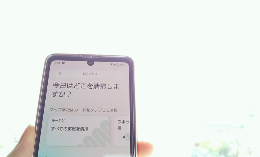 ルンバアプリ操作イメージ